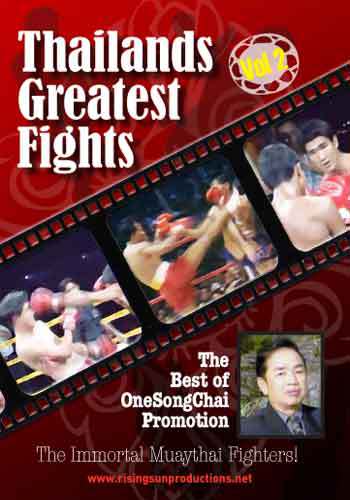 Thailands Greatest Muay Thai Fights #2 DVD