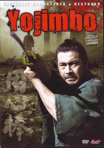 Yojimbo movie DVD Toshiro Mifune Classic