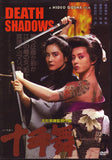 Death Shadows movie DVD samurai action