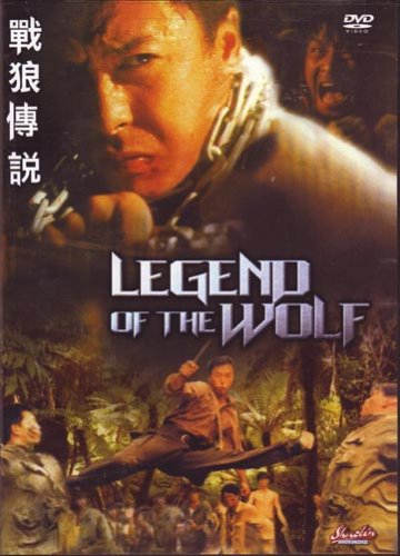 The Legend of Wolf movie DVD chinese action