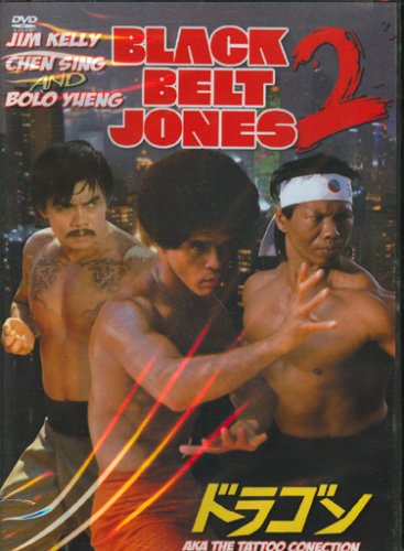 Black Belt Jones #2 movie DVD Jim Kelly