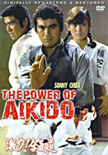 The Power Of Aikido movie DVD martial arts action