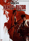 Hanzo the Razor Who's Got the Gold movie DVD
