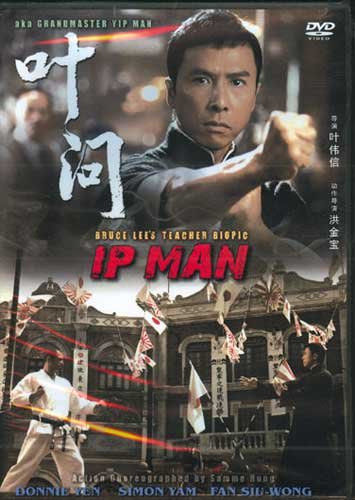 Ip Man movie DVD kung fu action