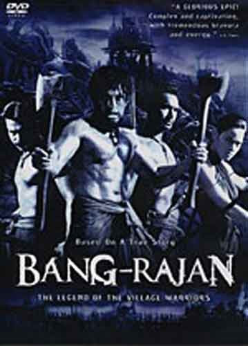 Bang-Rajan movie DVD war action