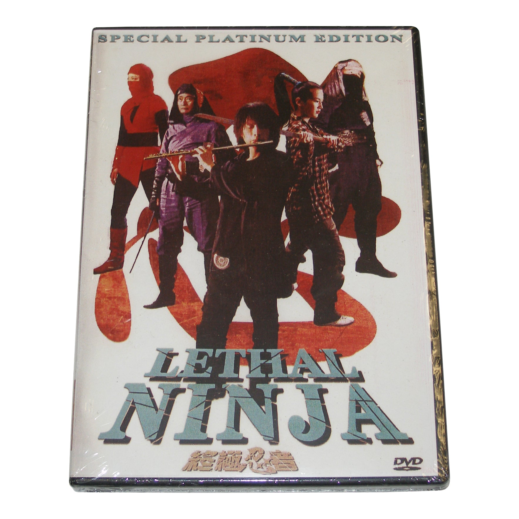 Lethal Ninja movie DVD