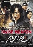 Divine Weapon DVD