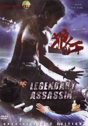 Legendary Assassin DVD Wu Jing