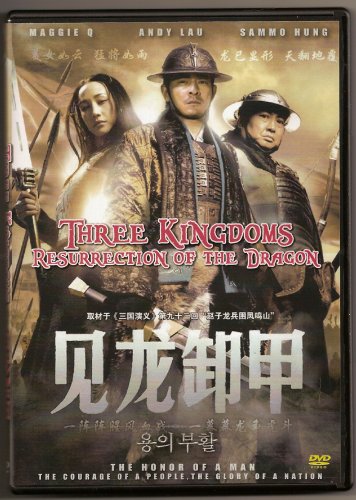 Three Kingdoms DVD