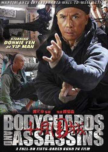 Bodyguards and Assassins DVD
