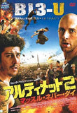 b13-u DVD