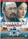 Confucius movie DVD