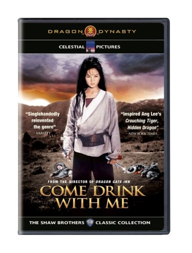 Come Drink With Me DVD