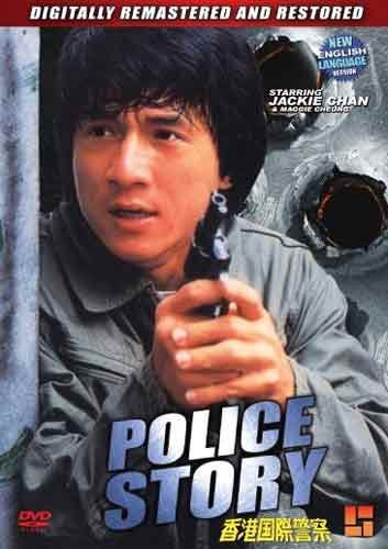 Police Story movie DVD Jackie Chan