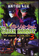 6 DVD Set  The Original Green Hornet 66-67 TV Series Bruce Lee 26 Episodes
