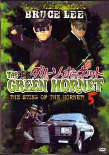 6 DVD Set  The Original Green Hornet 66-67 TV Series Bruce Lee 26 Episodes