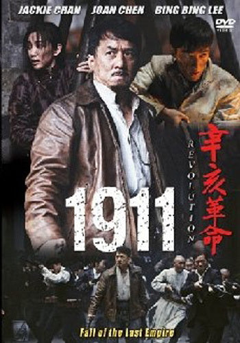 1911 Xinhai Revolution - Historical Epic Movie DVD Jackie Chan
