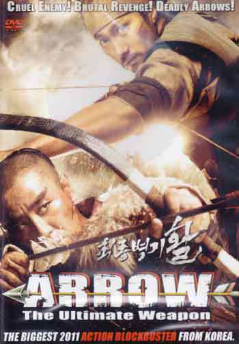 War Of The Arrows movie DVD