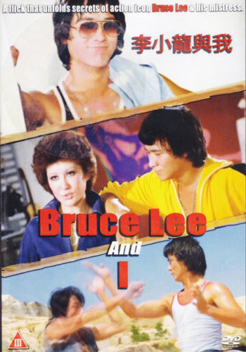 Bruce Lee and I DVD Betty Ting Pei