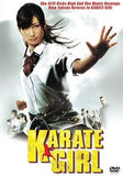 Karate Girl movie DVD