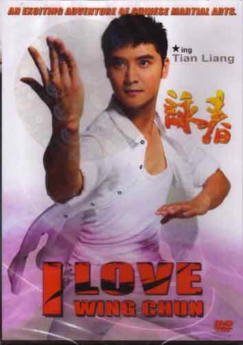 I Love Wing Chun movie DVD