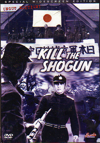 Kill The Shogun movie DVD
