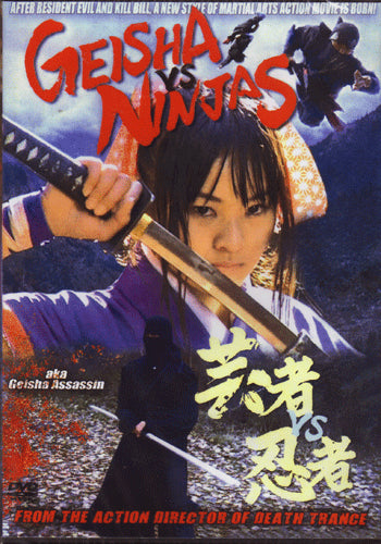 Geisha vs Ninja movie DVD