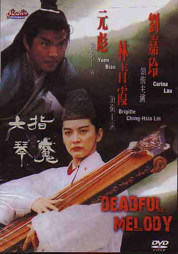 Deadful Melody movie DVD Brigitte Lin Yuen Biao