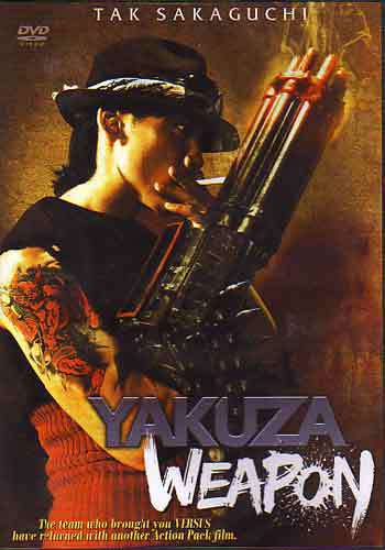 Yakuza Weapon movie DVD