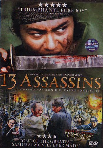 Takashi Mike's 13 Assassins DVD samurai movie