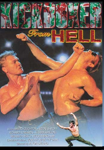 Kickboxer from Hell movie DVD