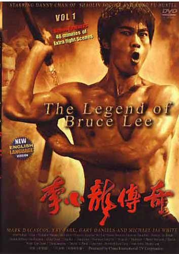 Legend of Bruce Lee #1 movie DVD