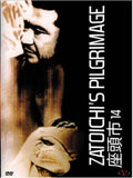 Zatoichi #14 Pilgrimage Blind Swordsman Japanese Classic DVD Shintaro Katsu