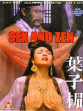 Sex and Zen DVD Amy Yip