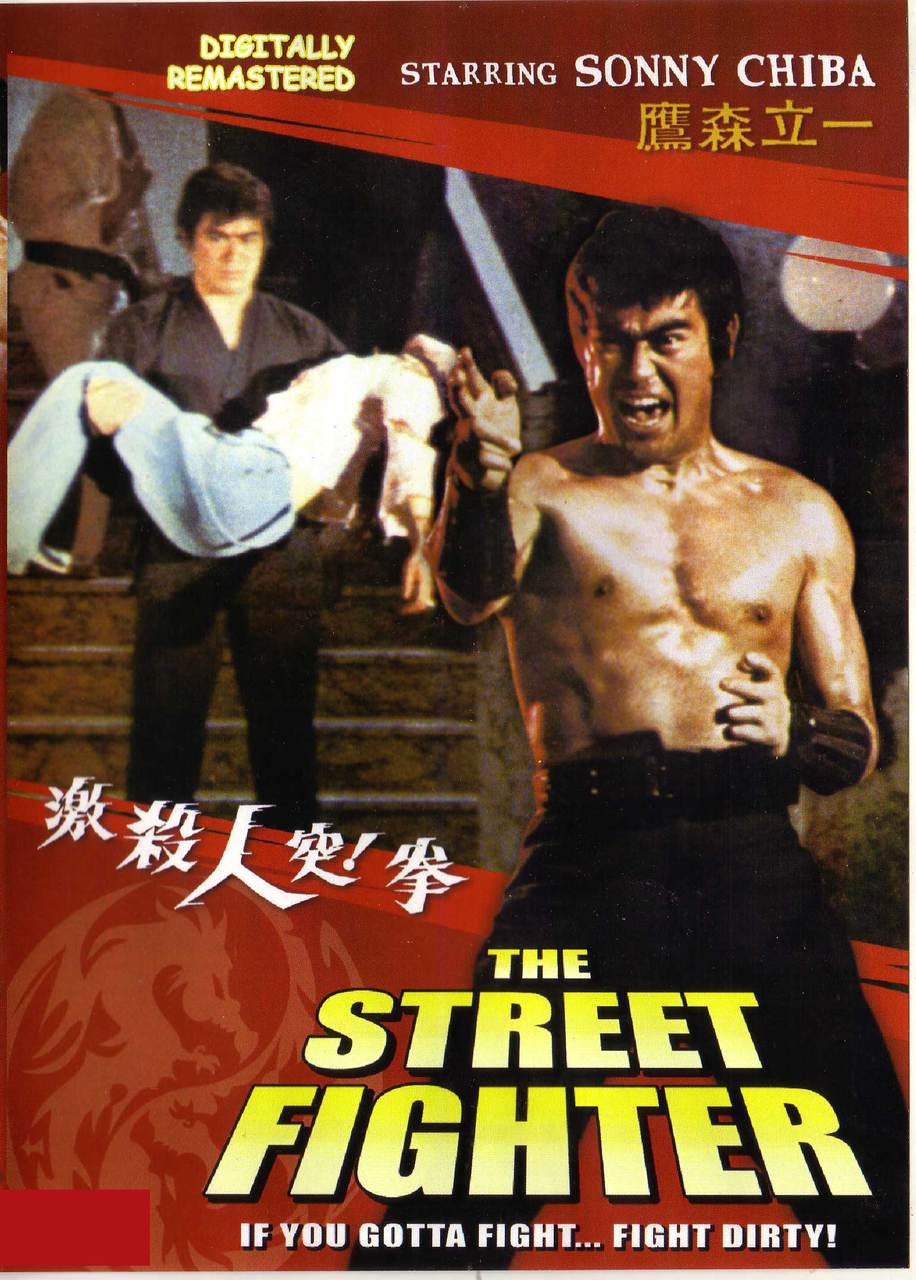 The Street Fighter DVD Sonny Chiba