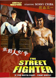 The Street Fighter DVD Sonny Chiba