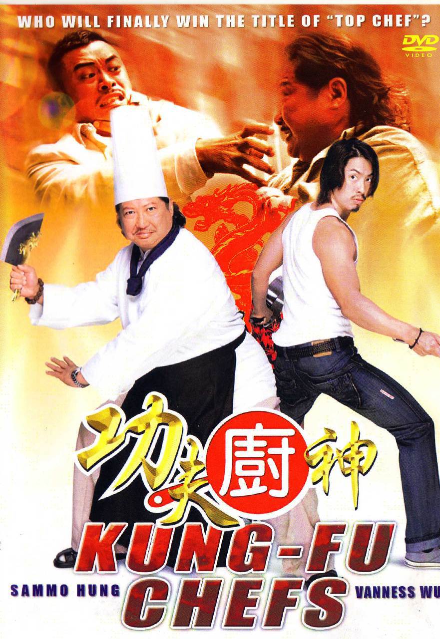 Kung-Fu Chefs DVD Sammo Hung