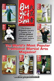 Bugeisha Traditional Martial Art Magazine 7 issues CD-ROM