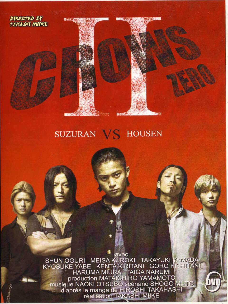 Crows Zero II Suzuran vs Housen  DVD