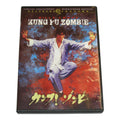 Kung Fu Zombie DVD