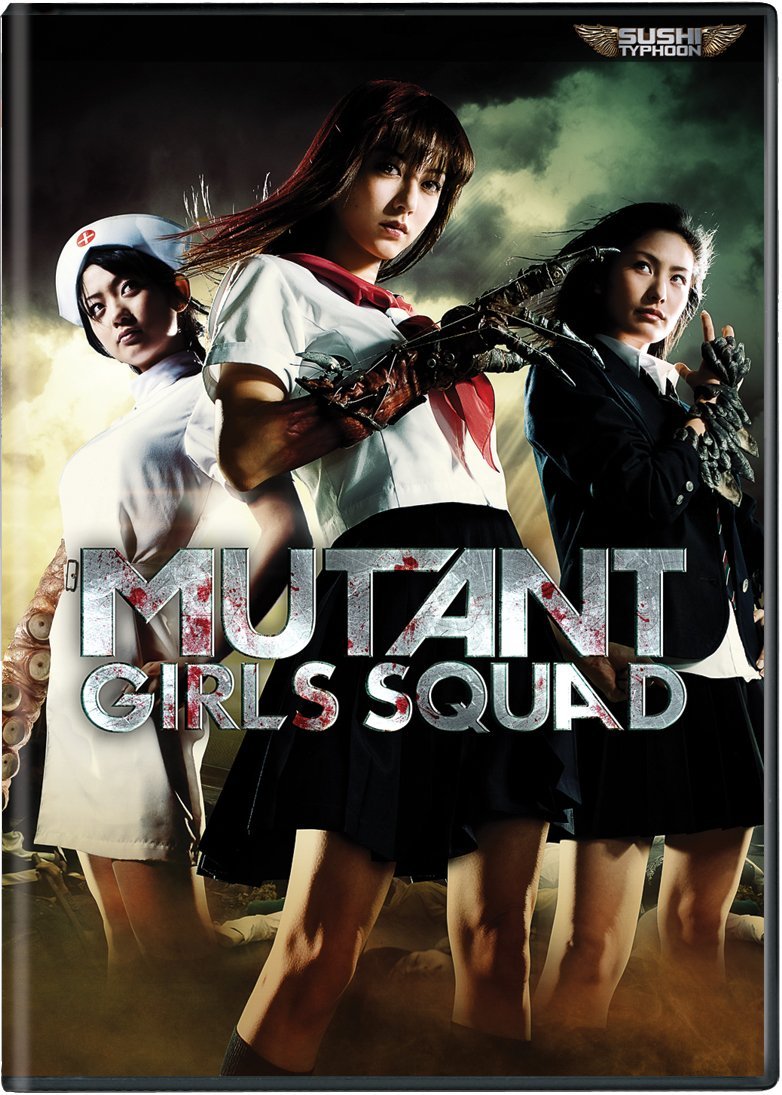 Mutant Girls Squad DVD Sakaguchi