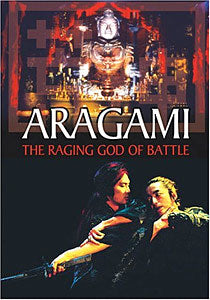 DIGITAL VIDEO Aragami Raging God of Battle