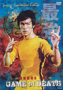 Game Of Death DVD Bruce Lee