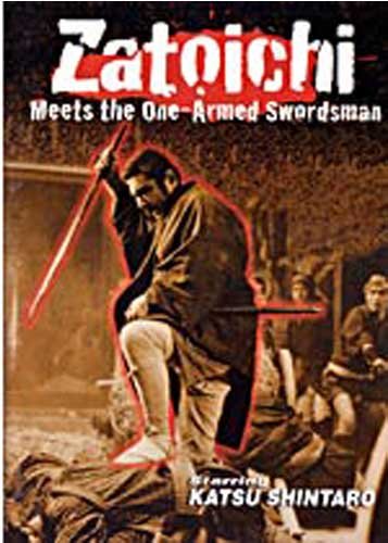 Zatoichi Meets the One-Armed Swordsman 1971 DVD