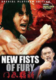 Jackie Chan New Fists of Fury DVD