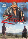 Zatoichi the Outlaw Blind Swordsman Japanese Samurai Action movie DVD subtitled