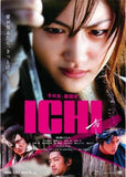 Ichi - Japanese Zatoichi-type movie DVD English subtitles