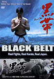 Black Belt - Japanese Karate Action Fighting movie DVD 4 star