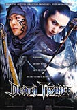 Death Trance - Japanese Samurai fantasy action movie DVD 4 star!