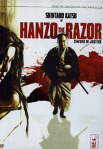 Hanzo the Razor Sword of Justice - Japanese Kazuo Koike Manga movie DVD 4.5 star